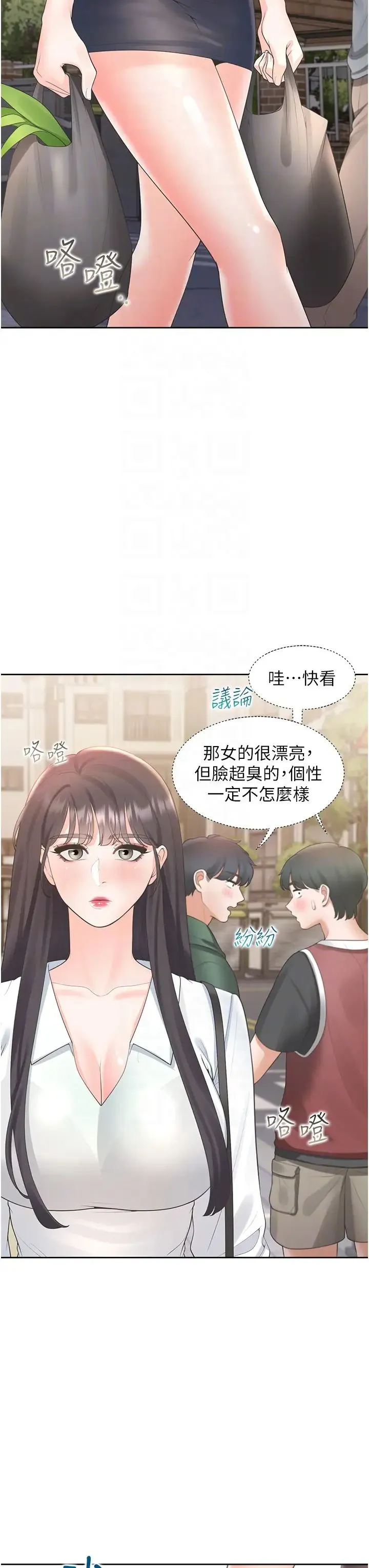 同居上下舖 - 第65话-丹菲姊越发性感的肉体 - page 18
