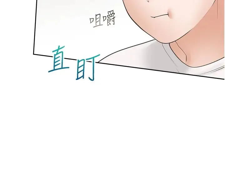 同居上下舖 - 第65话-丹菲姊越发性感的肉体 - page 25