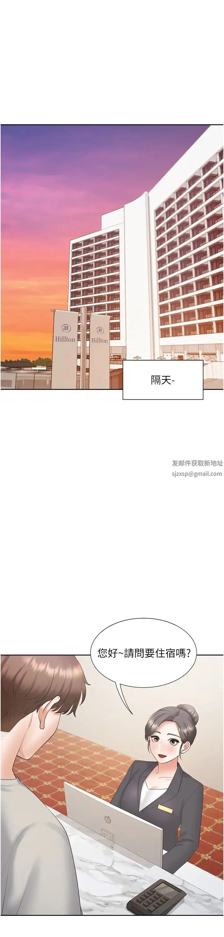 同居上下舖 - 第65话-丹菲姊越发性感的肉体 - page 31