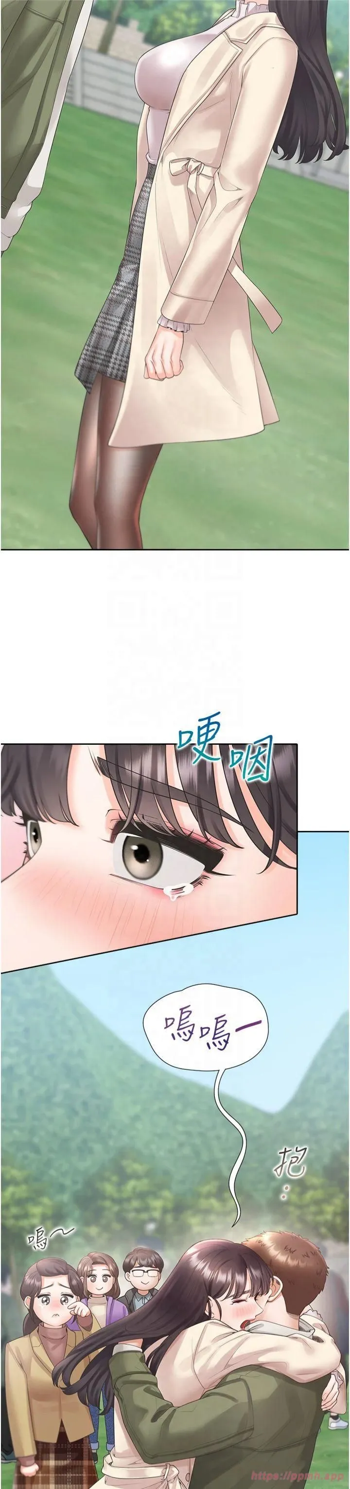 同居上下舖 - 第104話最終話-攜手下半生的人 - page 8