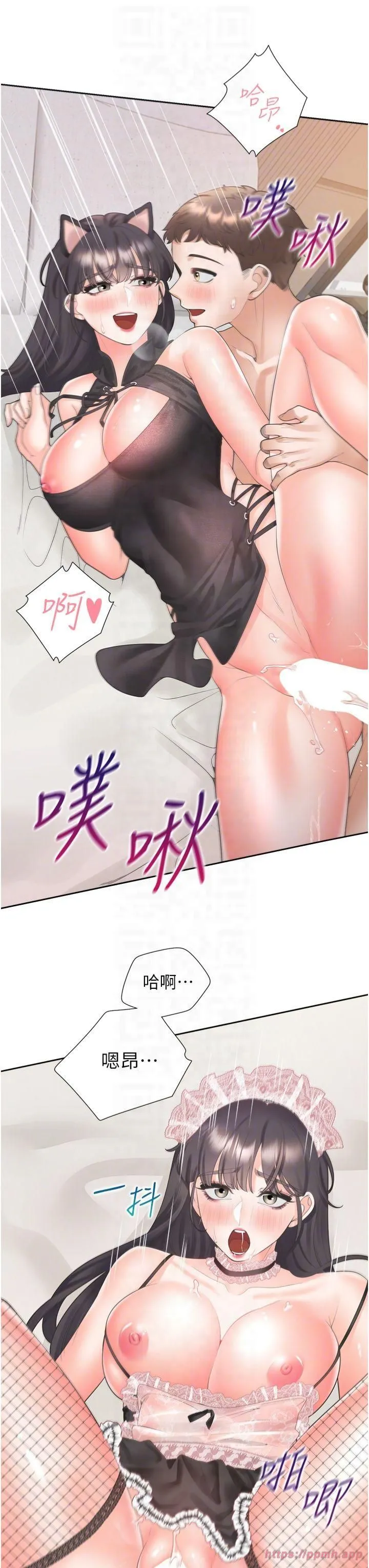 同居上下舖 - 第104話最終話-攜手下半生的人 - page 18