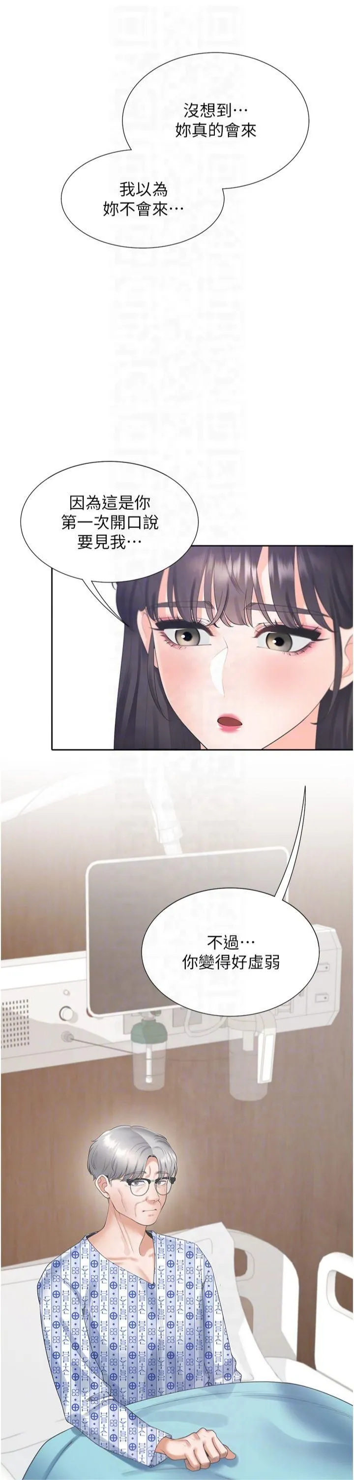 同居上下舖 - 第104話最終話-攜手下半生的人 - page 28