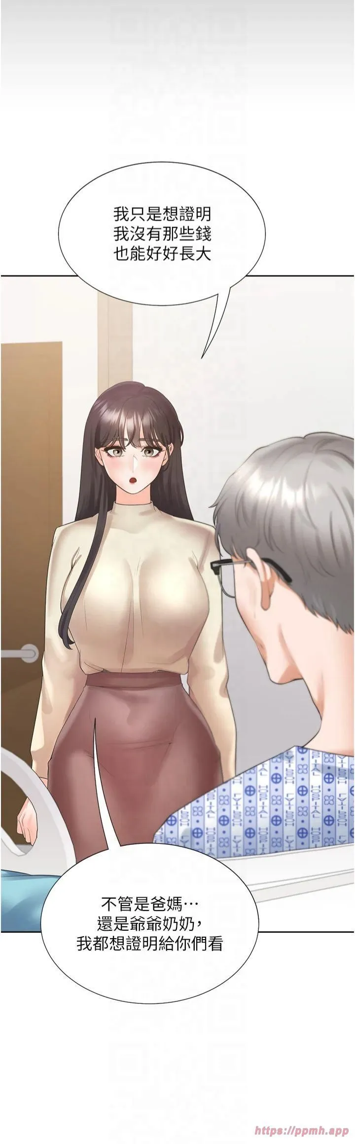 同居上下舖 - 第104話最終話-攜手下半生的人 - page 31