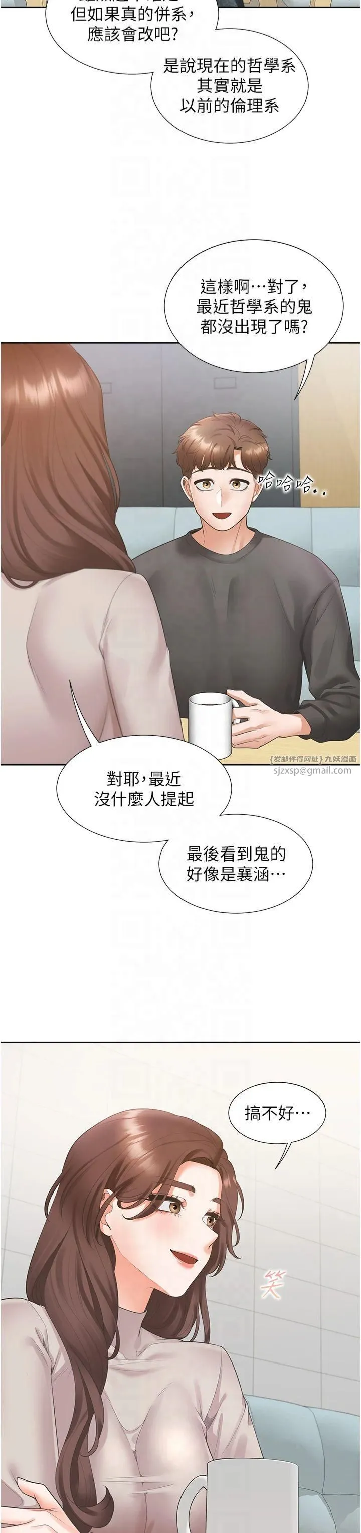 同居上下舖 - 第104話最終話-攜手下半生的人 - page 39