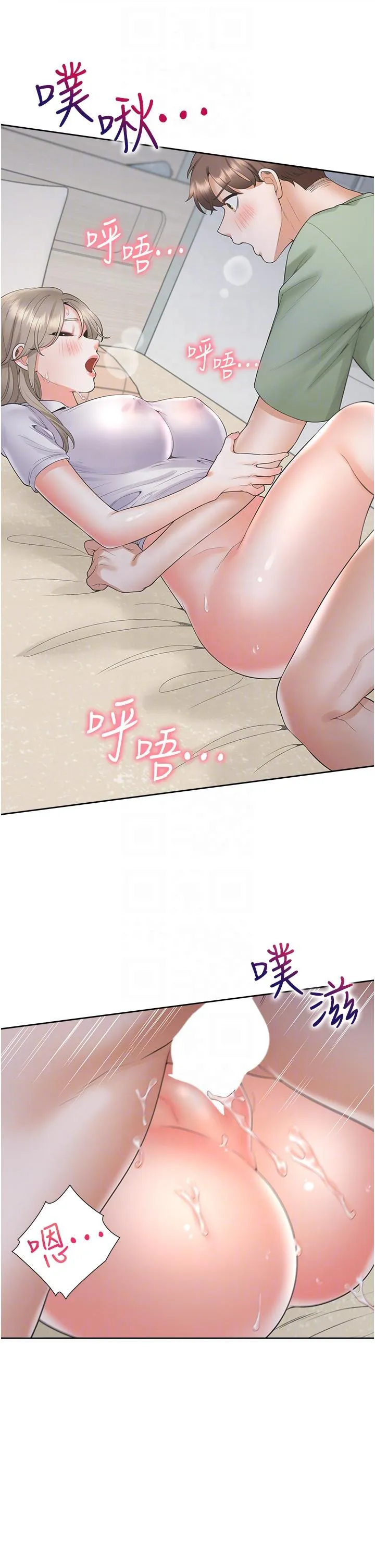 同居上下舖 - 第58话-紧到快爆掉了! - page 10