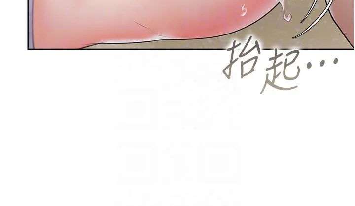 同居上下舖 - 第58话-紧到快爆掉了! - page 14