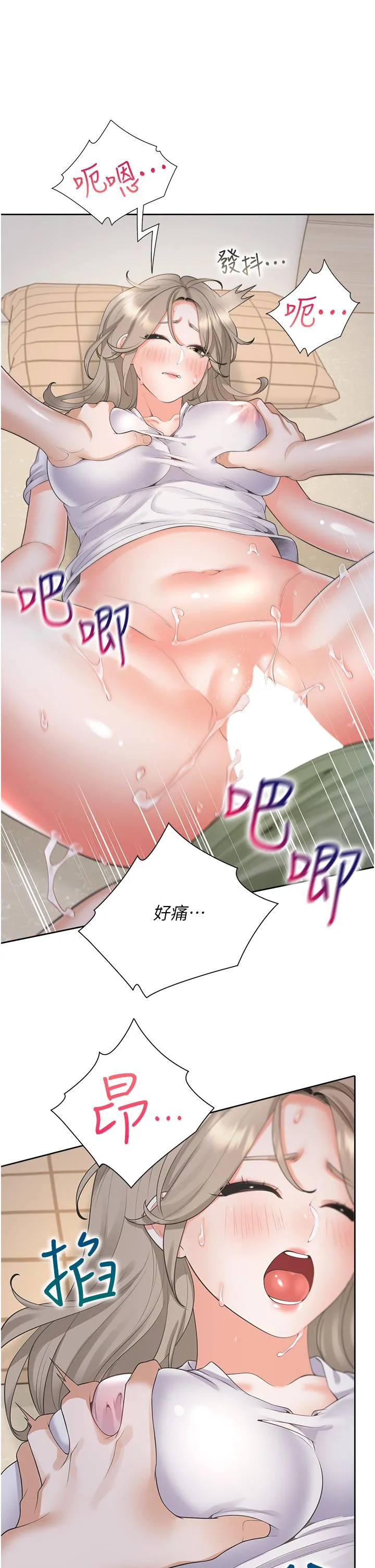 同居上下舖 - 第58话-紧到快爆掉了! - page 20