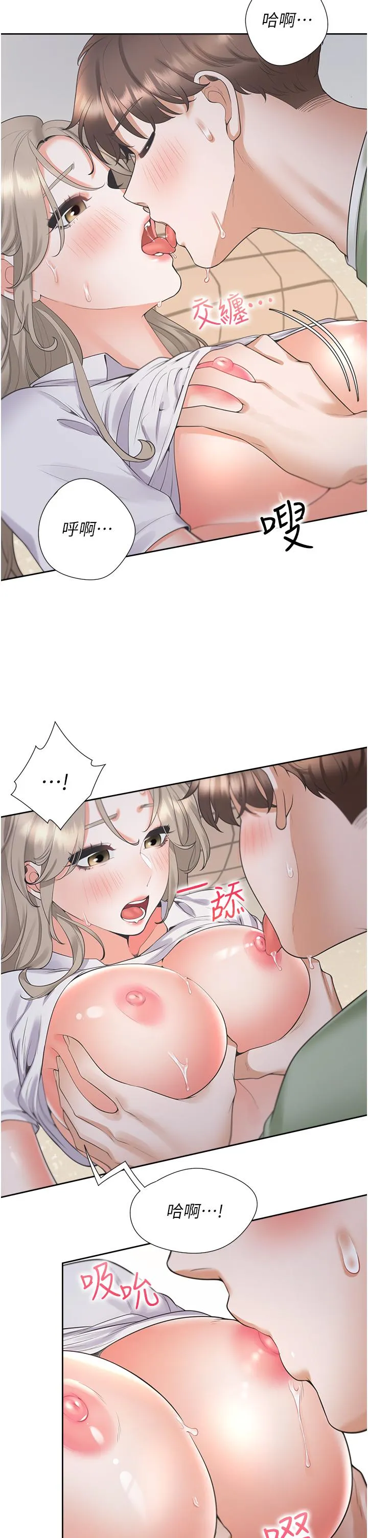 同居上下舖 - 第58话-紧到快爆掉了! - page 27