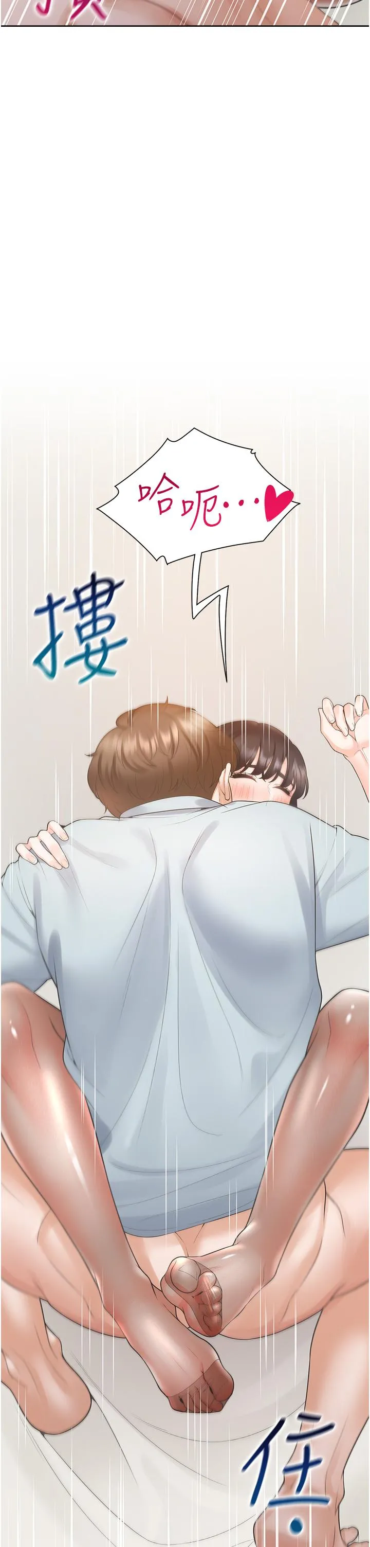 同居上下舖 - 第46话-我的小穴只让你插 - page 13