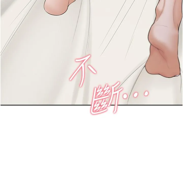 同居上下舖 - 第46话-我的小穴只让你插 - page 29