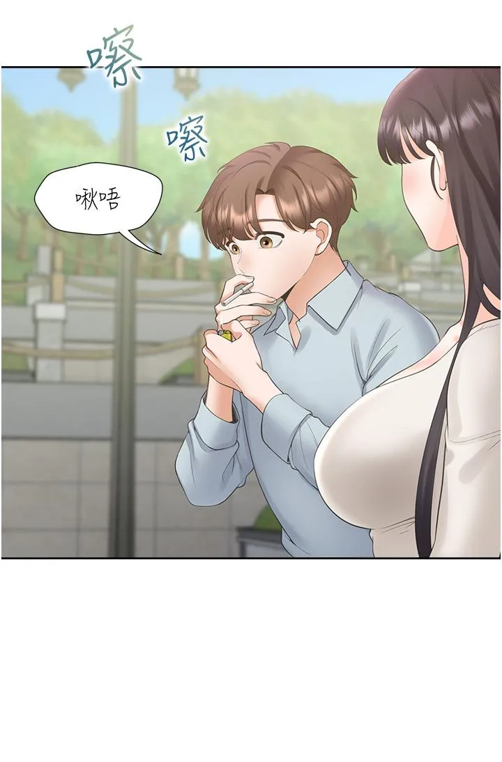 同居上下舖 - 第44话-酒后显露的慾望 - page 9