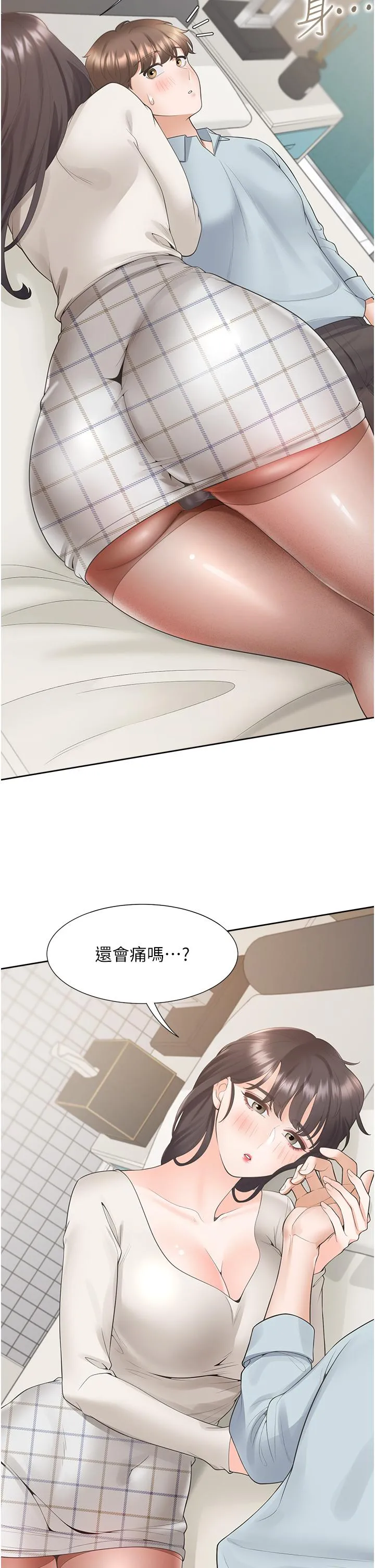 同居上下舖 - 第44话-酒后显露的慾望 - page 43