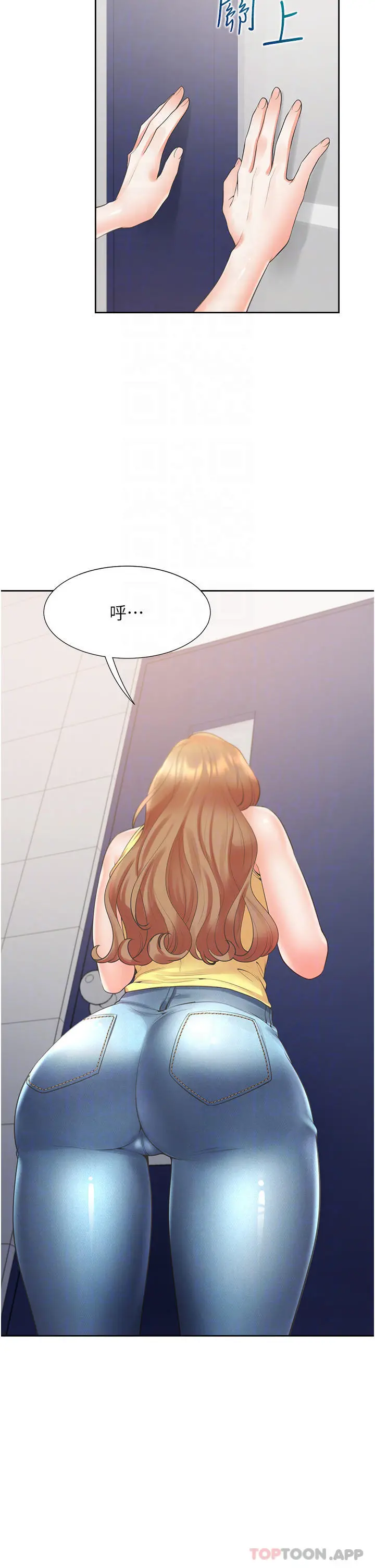 同居上下舖 - 第30话-弄脏我也没关係 - page 13