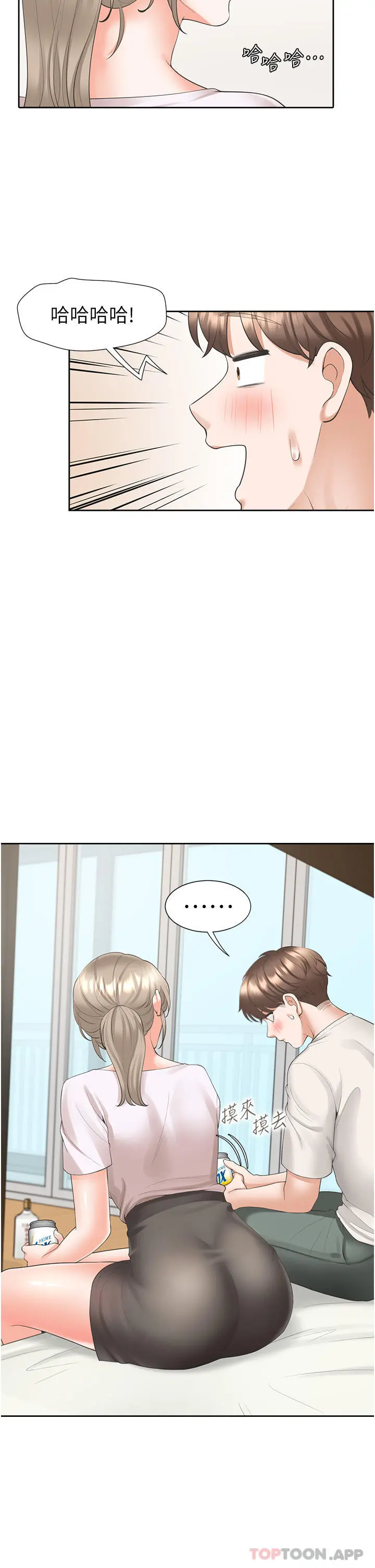 同居上下舖 - 第35话-柏翰，那里不行… - page 13
