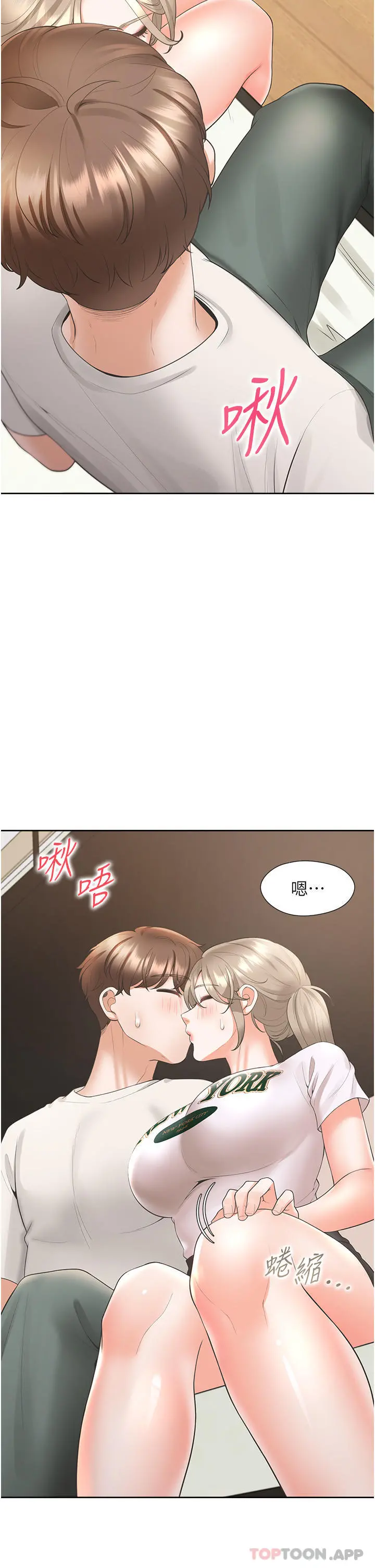 同居上下舖 - 第35话-柏翰，那里不行… - page 25