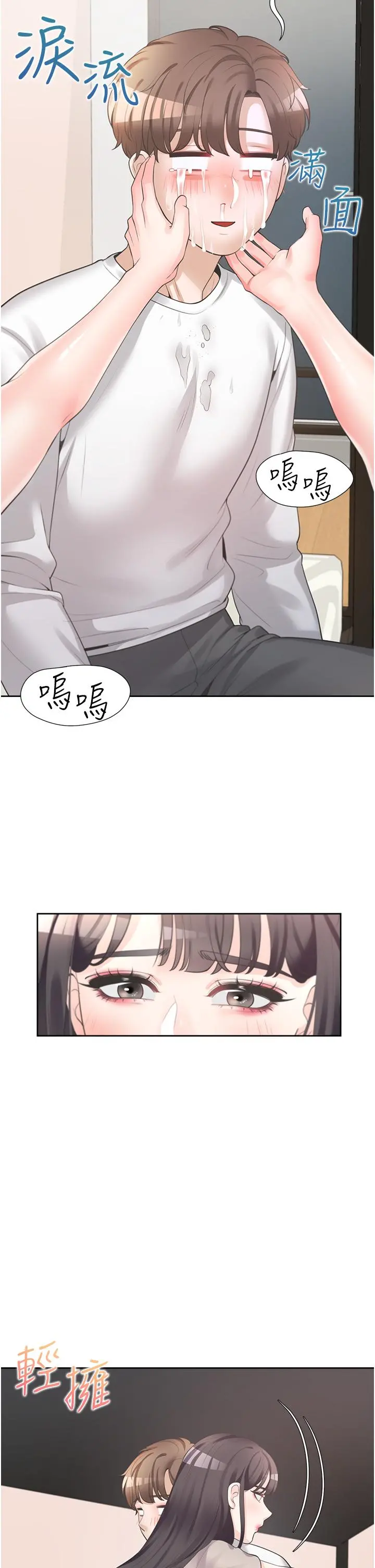 同居上下舖 - 第15话-忍不住扑倒室友姐姐 - page 2