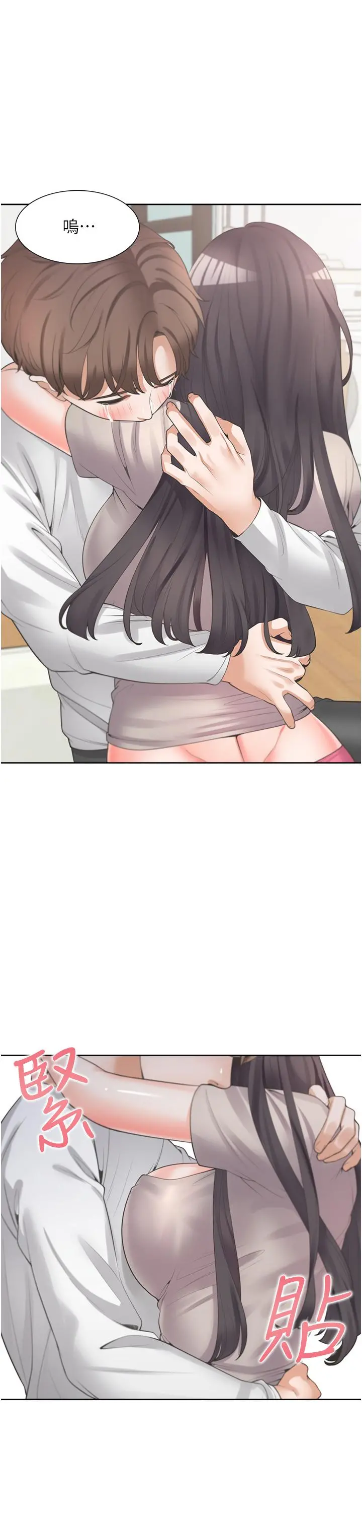 同居上下舖 - 第15话-忍不住扑倒室友姐姐 - page 5