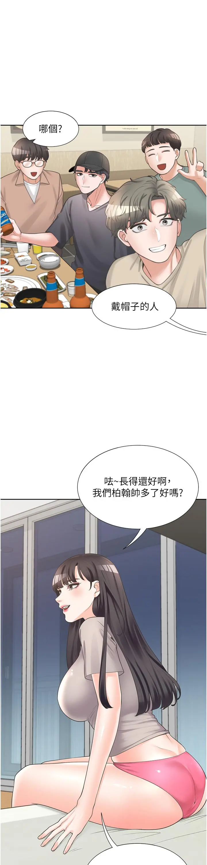同居上下舖 - 第15话-忍不住扑倒室友姐姐 - page 25
