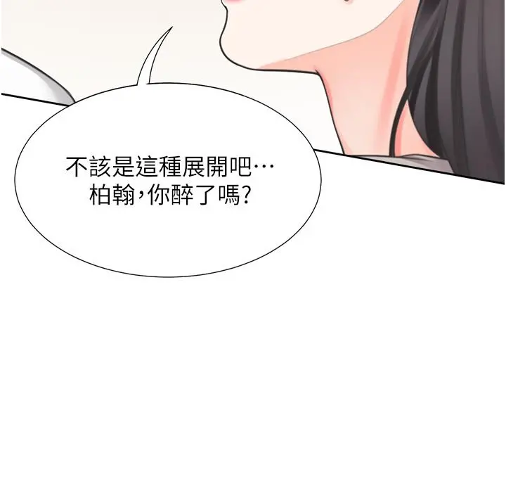 同居上下舖 - 第15话-忍不住扑倒室友姐姐 - page 37