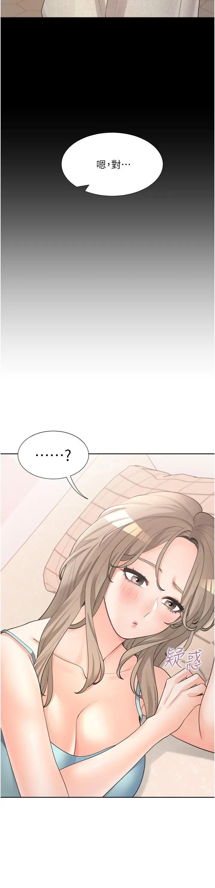 同居上下舖 - 第15话-忍不住扑倒室友姐姐 - page 50
