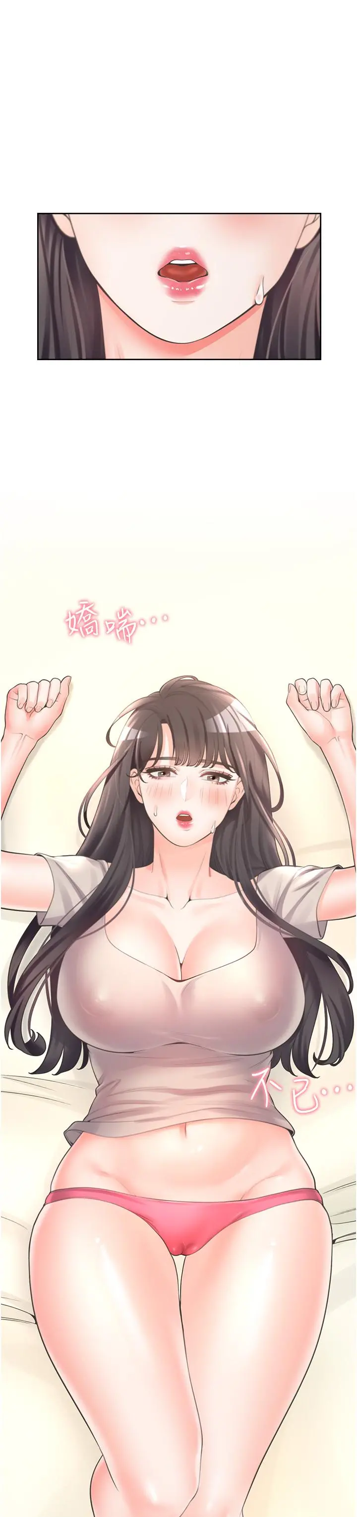 同居上下舖 - 第15话-忍不住扑倒室友姐姐 - page 53
