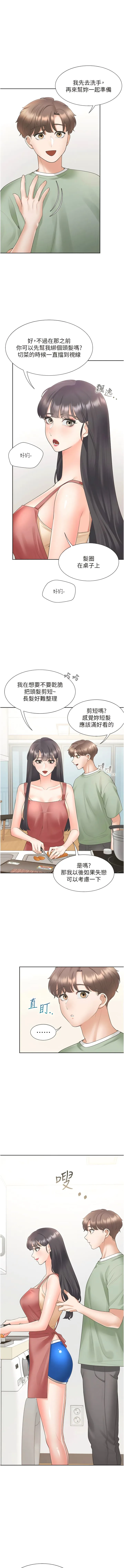 同居上下舖 - 第60话-还想再做一次 - page 12