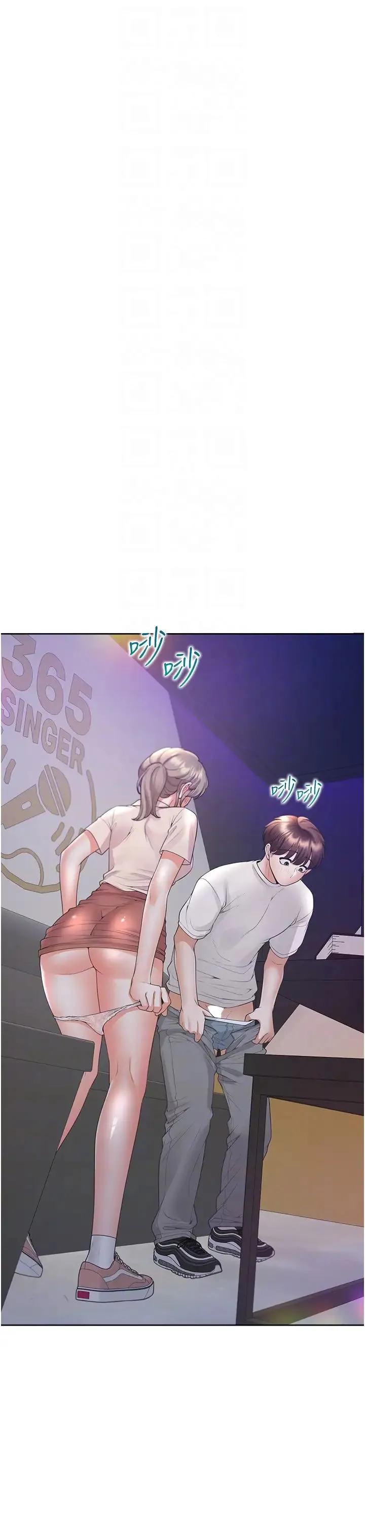 同居上下舖 - 第79話-巨乳尻尻初體驗 - page 6