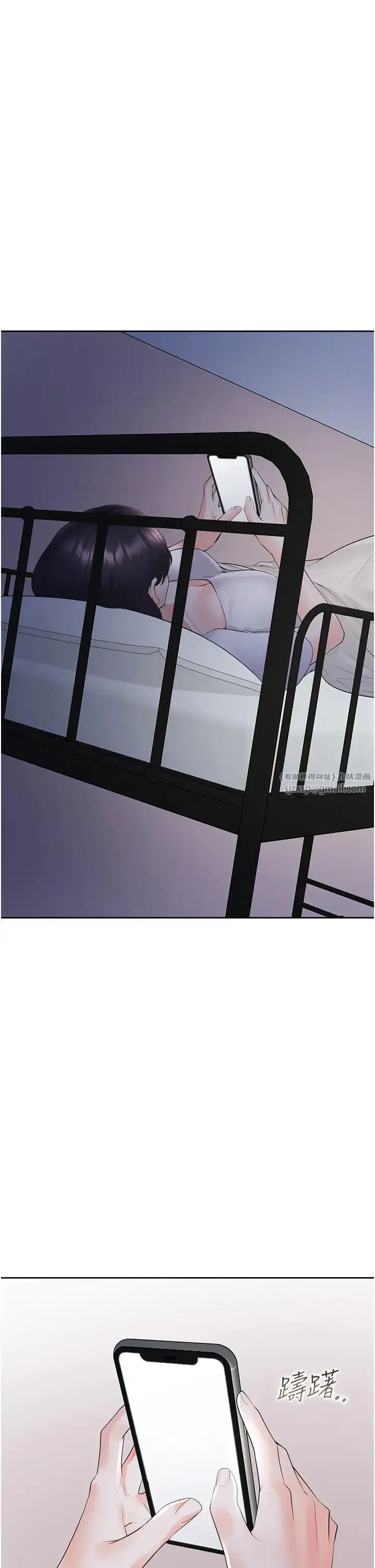 同居上下舖 - 第79話-巨乳尻尻初體驗 - page 19