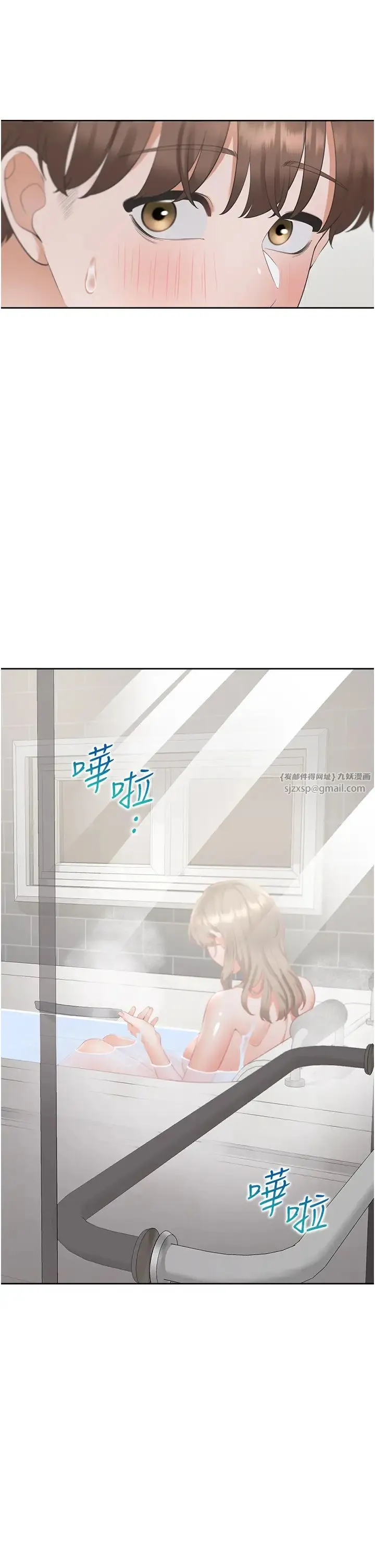 同居上下舖 - 第79話-巨乳尻尻初體驗 - page 29