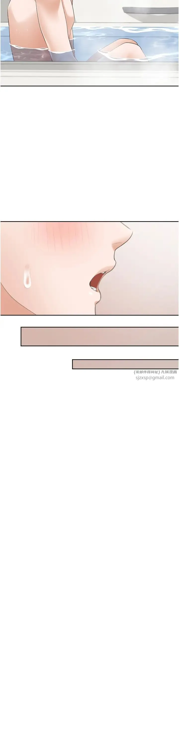 同居上下舖 - 第79話-巨乳尻尻初體驗 - page 41