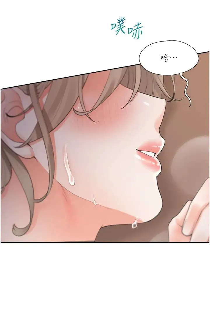 同居上下舖 - 第87話-再裝睡我就不客氣囉 - page 33