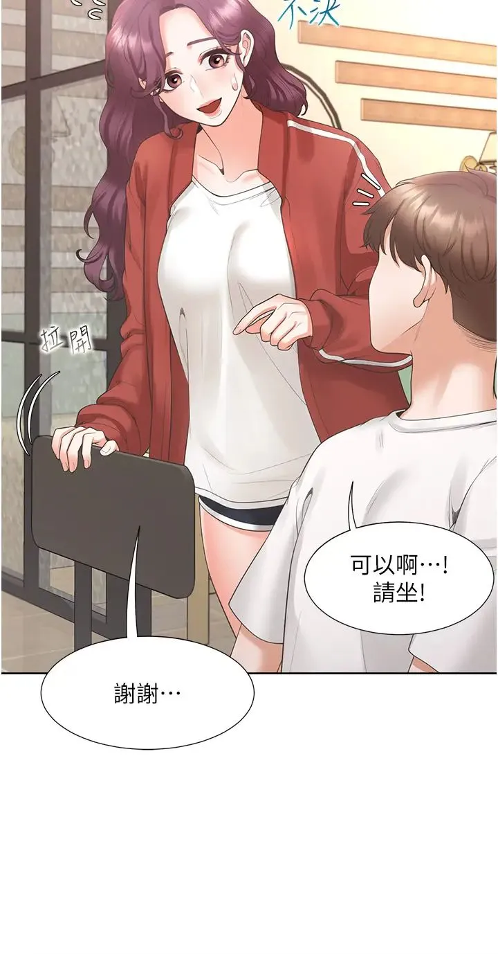 同居上下舖 - 第62话-闺蜜决裂的背后原因 - page 8