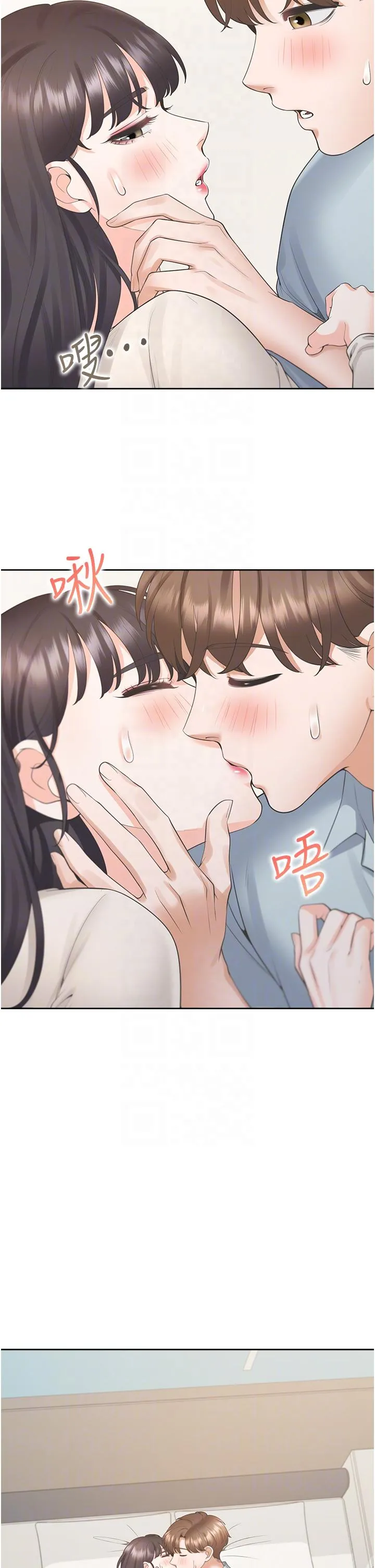 同居上下舖 - 第45话-可以进来了…♥ - page 6