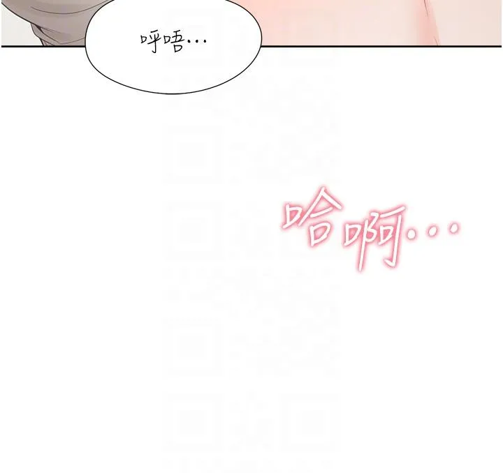 同居上下舖 - 第45话-可以进来了…♥ - page 14