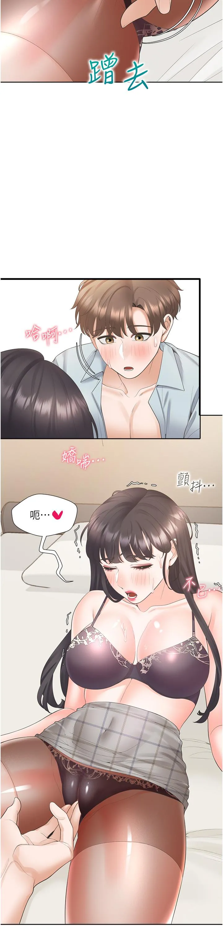 同居上下舖 - 第45话-可以进来了…♥ - page 25