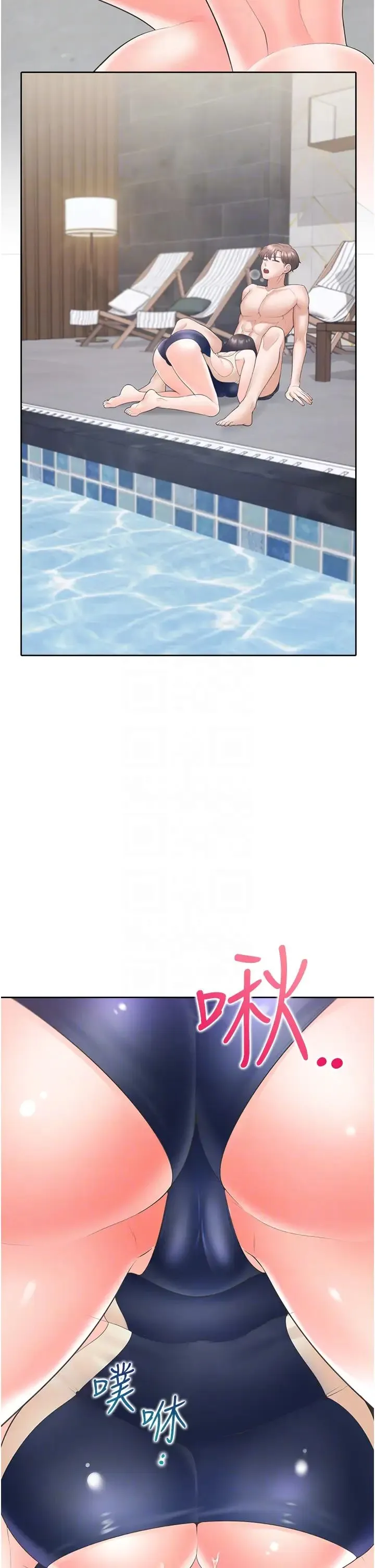 同居上下舖 - 第68話-原來精液是這種味道 - page 30