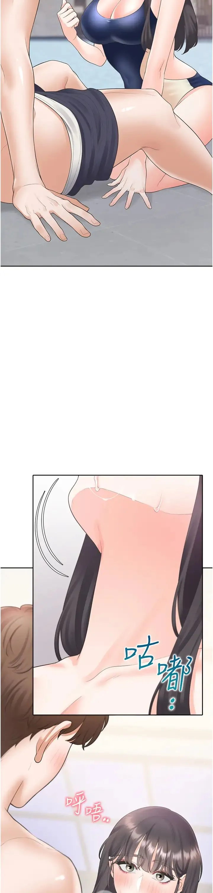 同居上下舖 - 第68話-原來精液是這種味道 - page 37