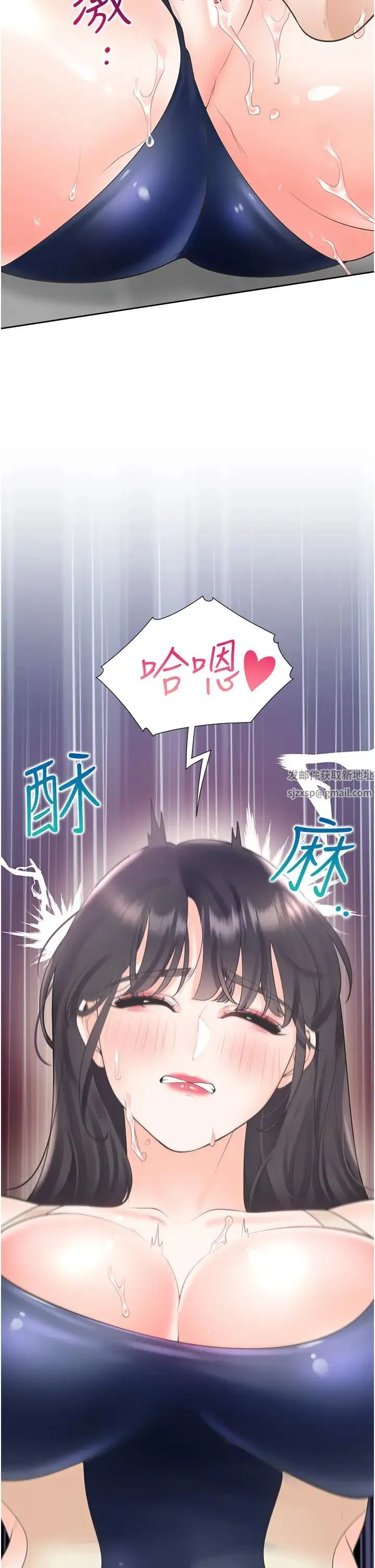 同居上下舖 - 第68話-原來精液是這種味道 - page 45