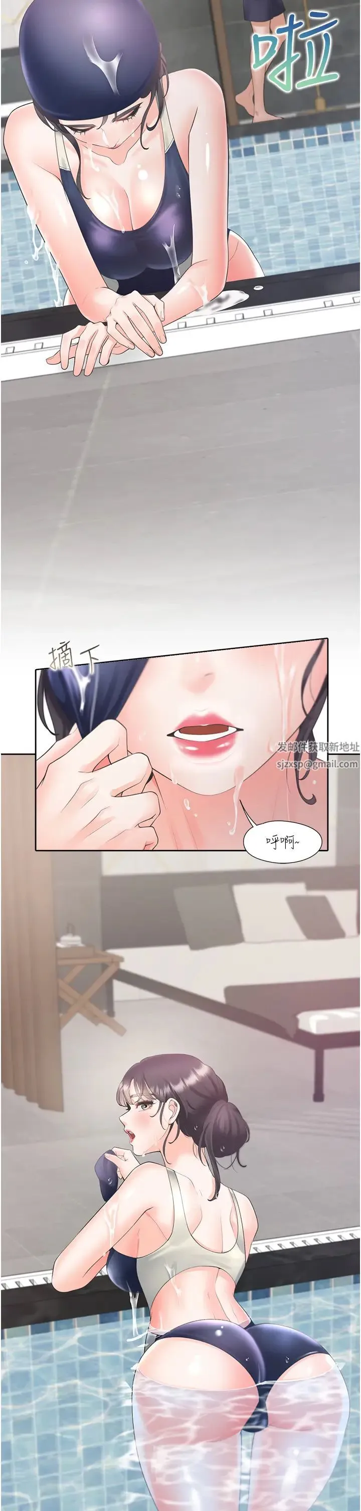 同居上下舖 - 第66话-我们被锁住瞭?! - page 2