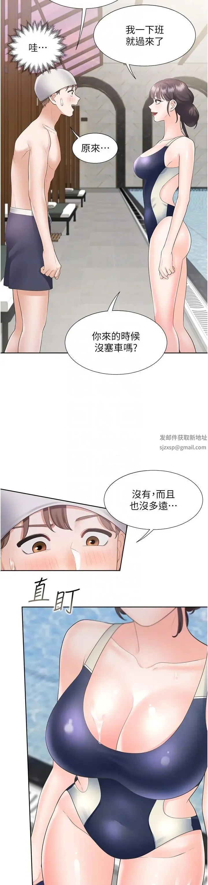 同居上下舖 - 第66话-我们被锁住瞭?! - page 6