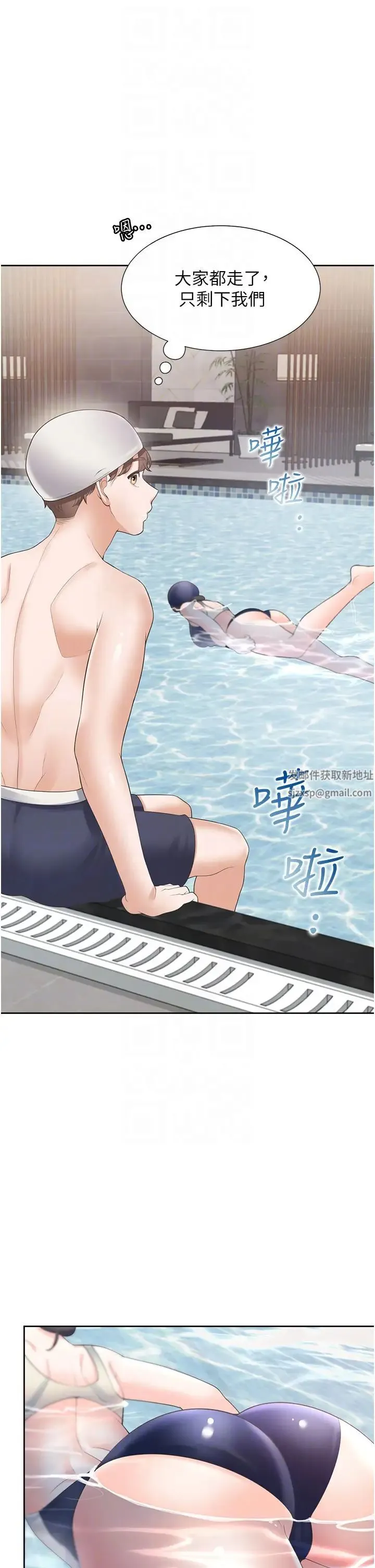 同居上下舖 - 第66话-我们被锁住瞭?! - page 28
