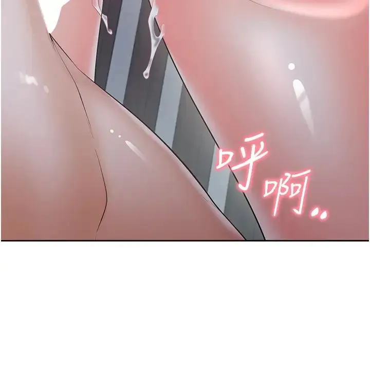 同居上下舖 - 第69話-抱著做插更深♡ - page 9