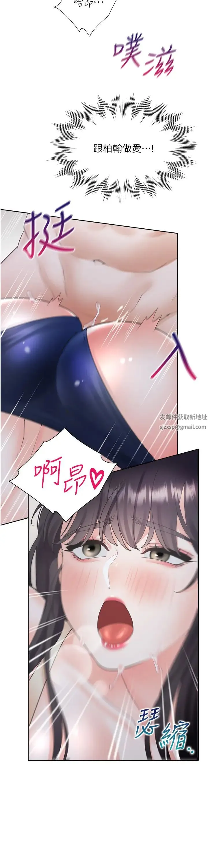 同居上下舖 - 第69話-抱著做插更深♡ - page 17