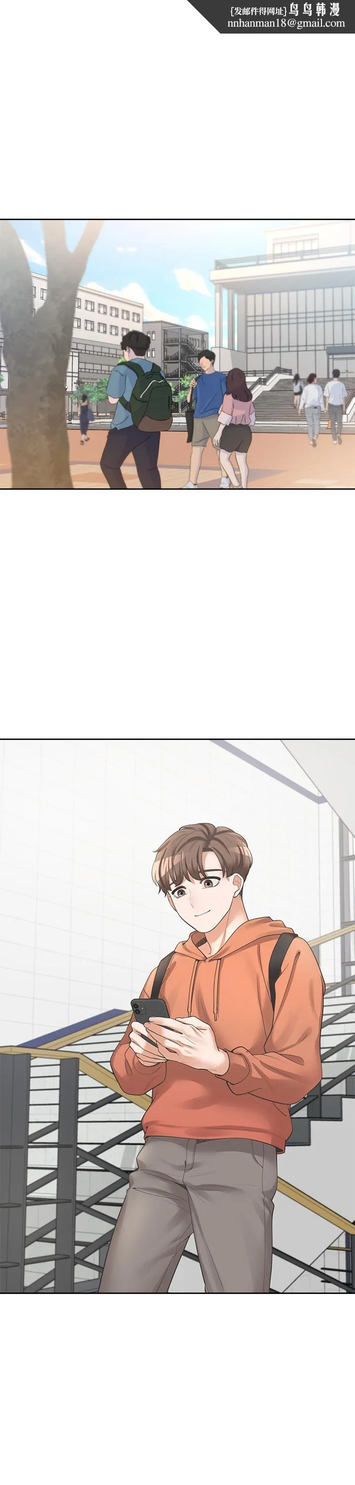 同居上下舖 - 第7话-助教学姐的色色突袭 - page 24