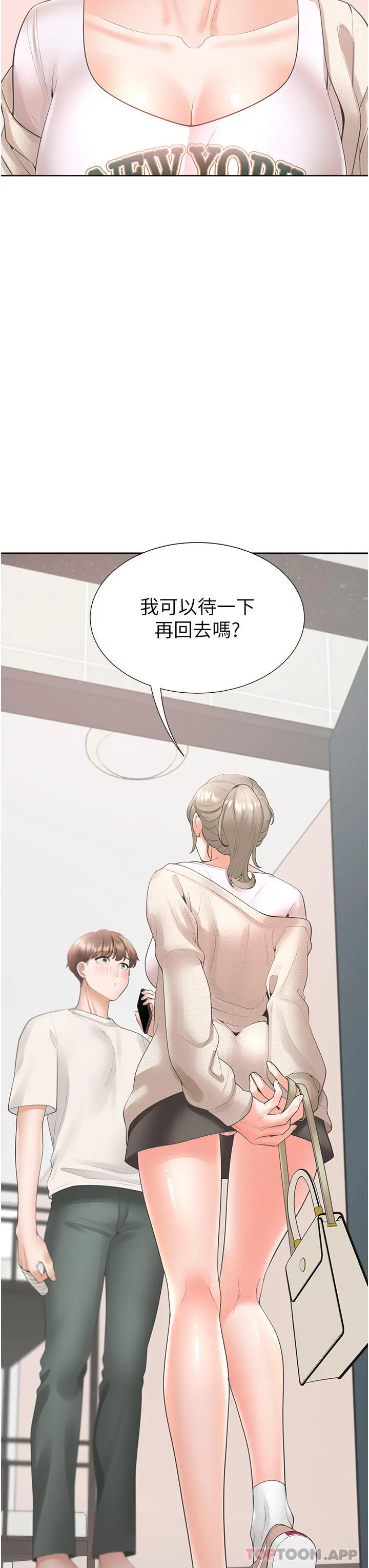 同居上下舖 - 第34话-我想留在你家 - page 49