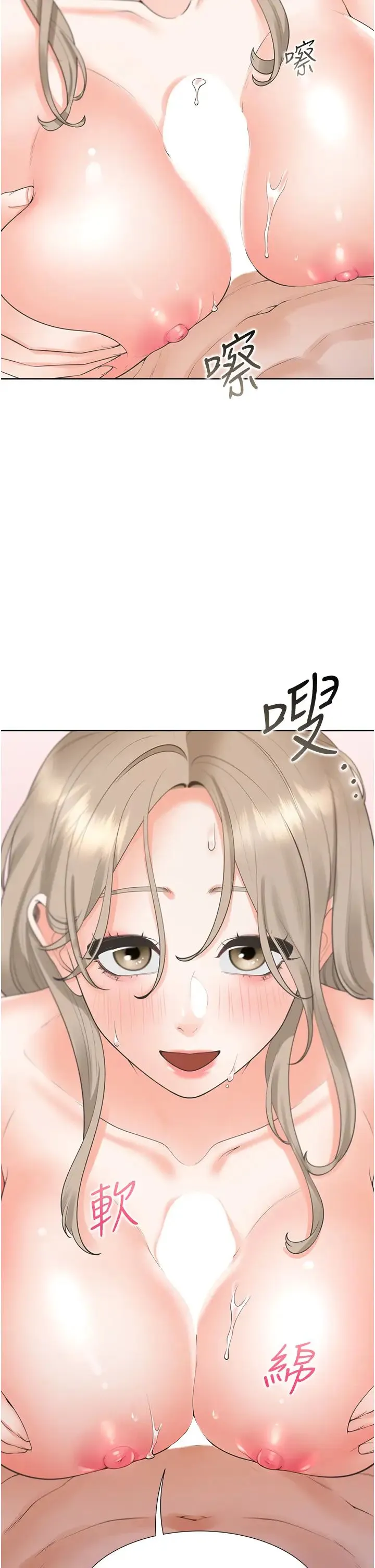 同居上下舖 - 第80話-一天做800次都可以! - page 7