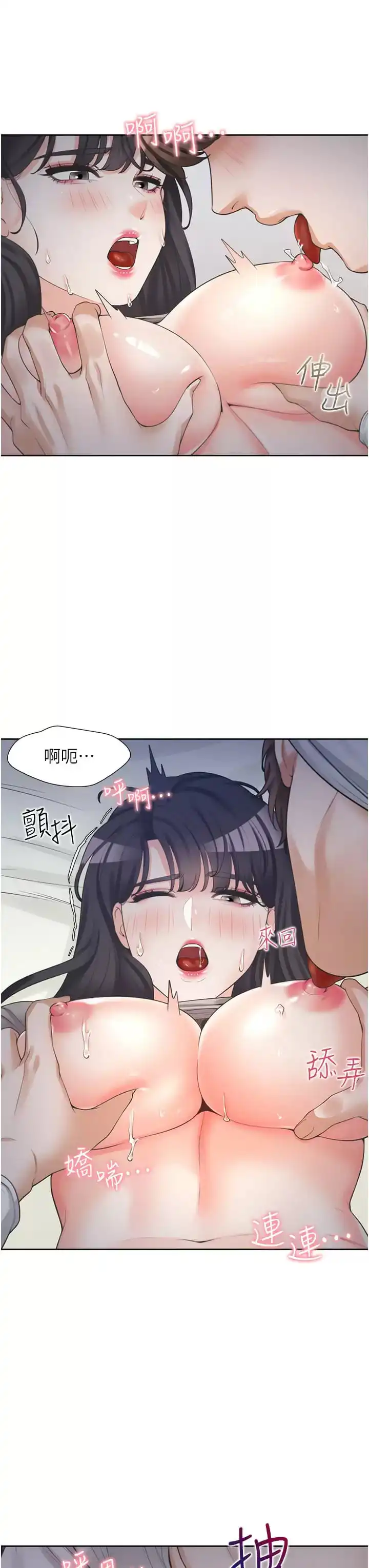 同居上下舖 - 第16话-引领丹菲姊走向情欲高峰 - page 40