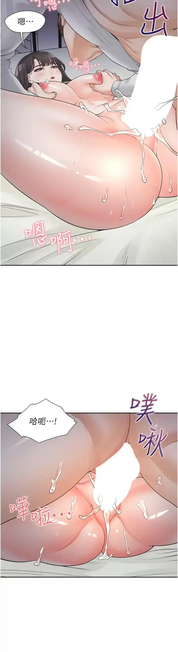 同居上下舖 - 第16话-引领丹菲姊走向情欲高峰 - page 41