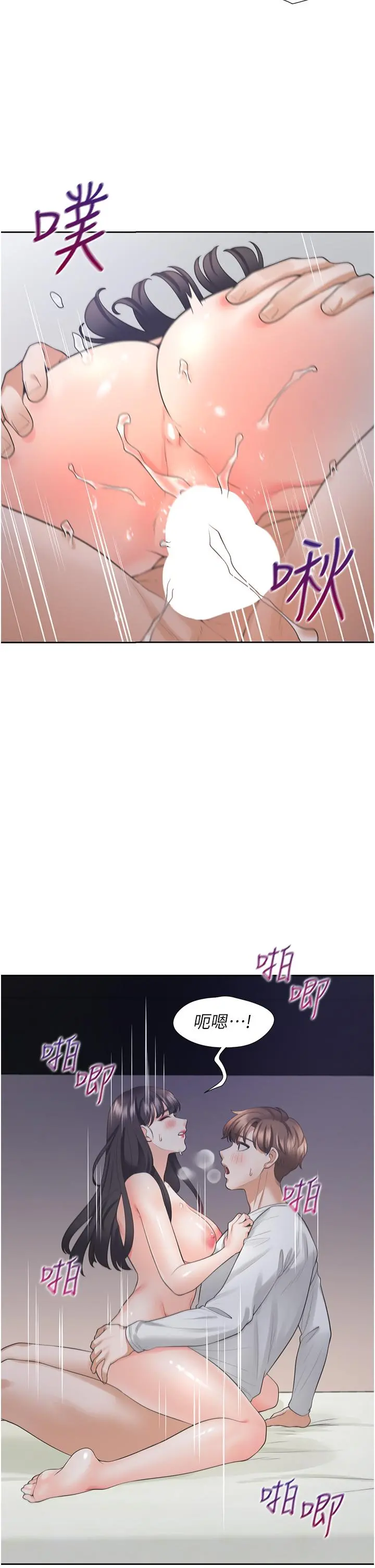 同居上下舖 - 第17话-掰越开就夹越紧的小穴 - page 27