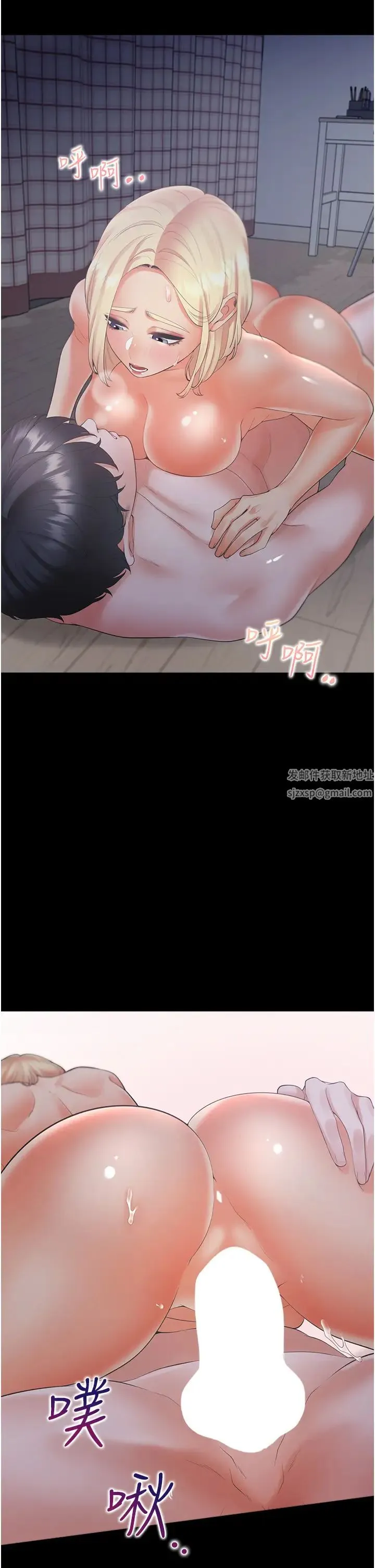 同居上下舖 - 第64话-我们决定交往瞭 - page 11